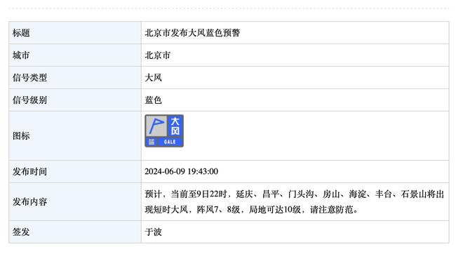 188金宝搏链接截图3